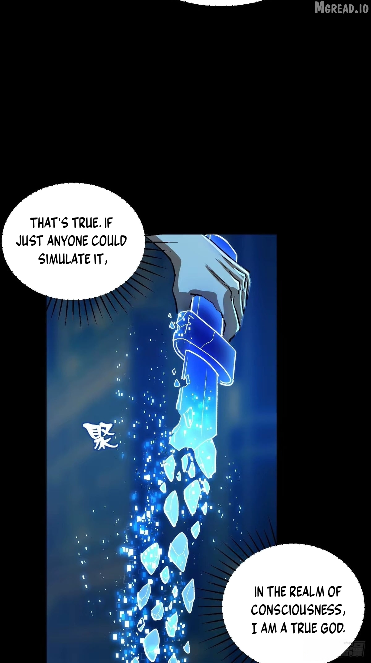 I Will Grind My Way to Lord hood Chapter 60  - page 50